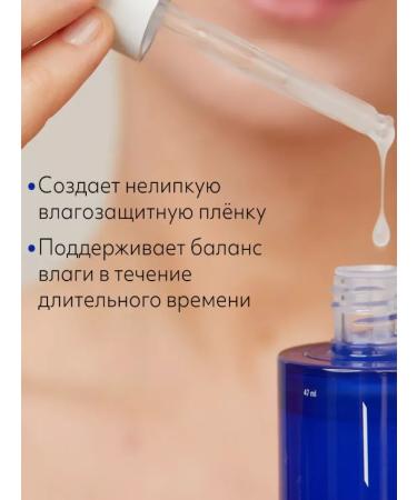 MISSHA Moisturizing serum for the face with hyaluronic acid 47ml - Buy Online on GoSupps.com