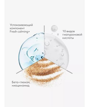 MISSHA Moisturizing serum for the face with hyaluronic acid 47ml - Buy Online on GoSupps.com