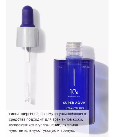 MISSHA Moisturizing serum for the face with hyaluronic acid 47ml - Buy Online on GoSupps.com