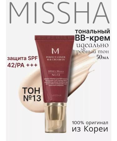 MISSHA BB-core for face tonal moisturizing Misha with SPF 50ml