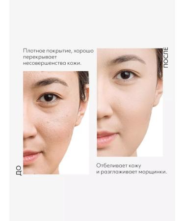 MISSHA BB-core for face tonal moisturizing Misha with SPF 50ml - Buy Online on GoSupps.com