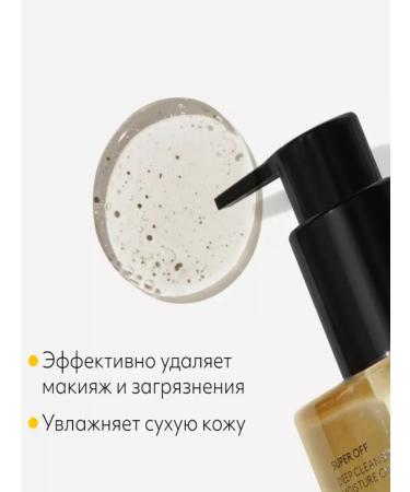 MISSHA Hydrophilic oil washing oil - Korea 305ml - Buy Online on GoSupps.com