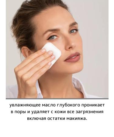 MISSHA Hydrophilic oil washing oil - Korea 305ml - Buy Online on GoSupps.com