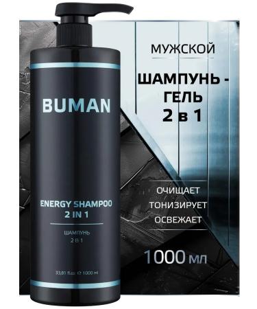 Buman Shower gel 2B1 shampoo for men's hair 1 liter