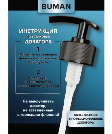 Buman Shower gel 2B1 shampoo for men's hair 1 liter - Buy Online on GoSupps.com