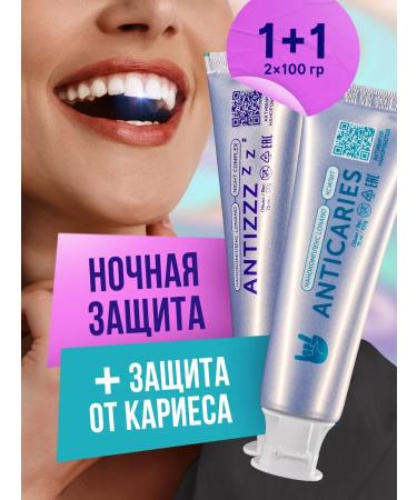 WOWEE Caries protection and night antibacterial formula