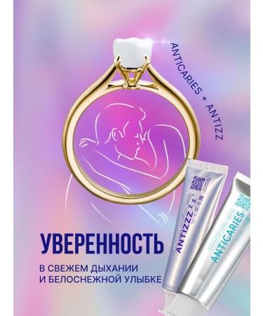 WOWEE Caries protection and night antibacterial formula - Buy Online on GoSupps.com