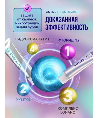 WOWEE Caries protection and night antibacterial formula - Buy Online on GoSupps.com