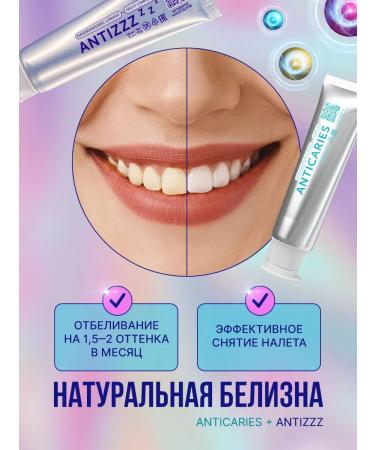 WOWEE Caries protection and night antibacterial formula - Buy Online on GoSupps.com