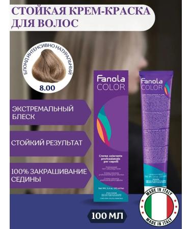 Fanola Professional hair cream for hair tone 8.00
