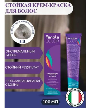 Fanola Professional hair coloring tone 8.11
