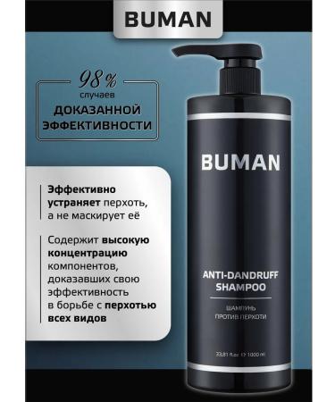 Buman Male hair shampoo against dandruff 1 liter - Buy Online on GoSupps.com