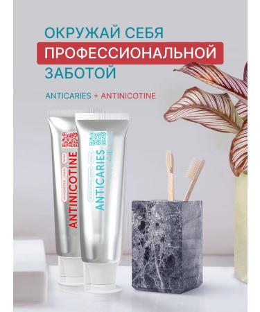 WOWEE Set of toothpasts for whitening and protection against caries - Buy Online on GoSupps.com