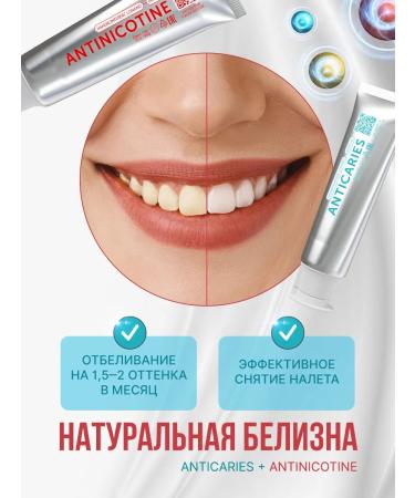 WOWEE Set of toothpasts for whitening and protection against caries - Buy Online on GoSupps.com