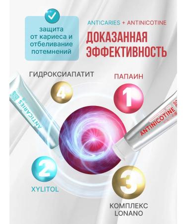 WOWEE Set of toothpasts for whitening and protection against caries - Buy Online on GoSupps.com