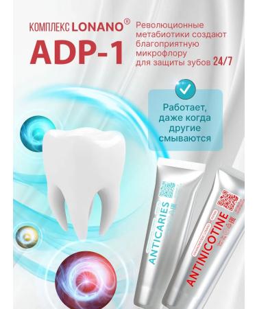 WOWEE Set of toothpasts for whitening and protection against caries - Buy Online on GoSupps.com