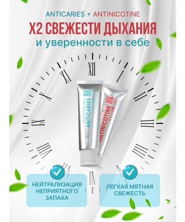 WOWEE Set of toothpasts for whitening and protection against caries - Buy Online on GoSupps.com