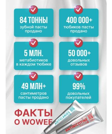 WOWEE Set of toothpasts for whitening and protection against caries - Buy Online on GoSupps.com