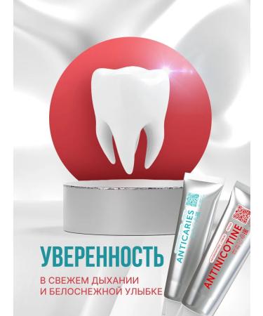 WOWEE Set of toothpasts for whitening and protection against caries - Buy Online on GoSupps.com