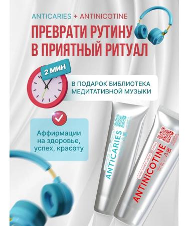 WOWEE Set of toothpasts for whitening and protection against caries - Buy Online on GoSupps.com