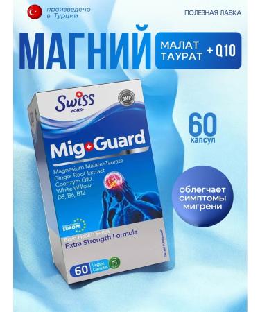 SWISS BORKNORDIC BORK Mig Guard T rkiye from headache and migraine