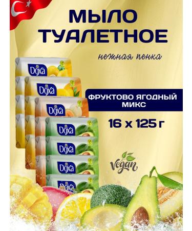 DOXA Toilet soap fruit berry mix 125g 16pcs