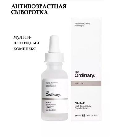 The ordinary "Buffet" Facial serum - Buy Online on GoSupps.com