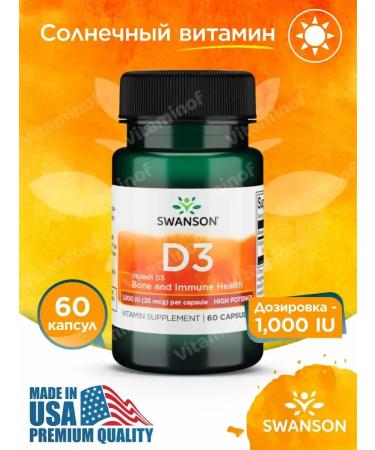 Swanson D3 1000 D3 1000 25 g (1000 IU) 60 capsules