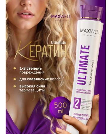 Maxwell Ultimate hair keratin 500 ml