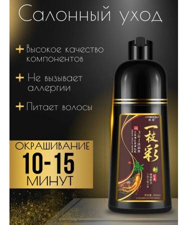 MEIDY Hair paint shampoo - Buy Online on GoSupps.com