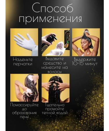 MEIDY Hair paint shampoo - Buy Online on GoSupps.com