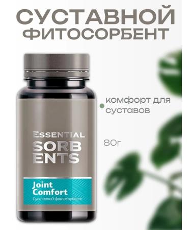 Health of Siberia Joint Comfort
