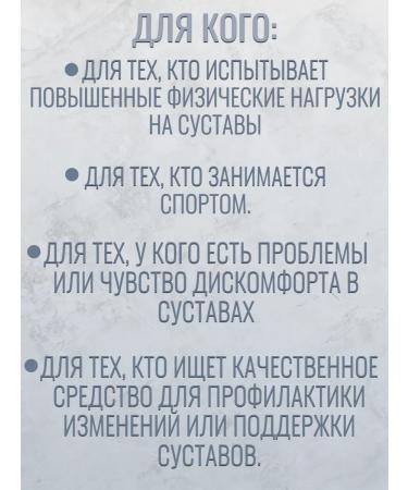 Health of Siberia Joint Comfort - Buy Online on GoSupps.com