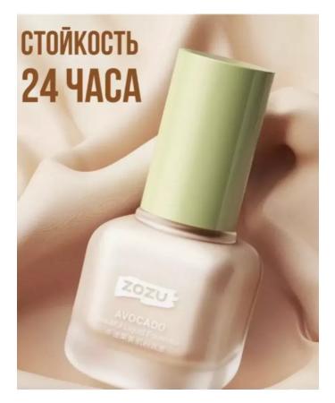 Anur Tonal face cream light matting 01 zozu - Buy Online on GoSupps.com