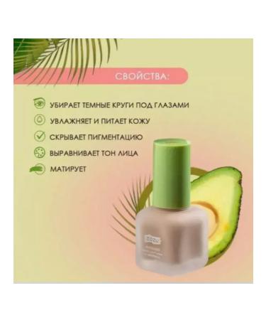 Anur Tonal face cream light matting 01 zozu - Buy Online on GoSupps.com