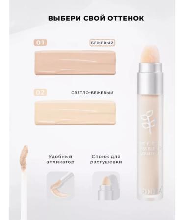 Islam Clae for the face and eyes corrector - Buy Online on GoSupps.com