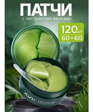 Zozu Hydrogel eyes with peptides and spirulina 2pcs