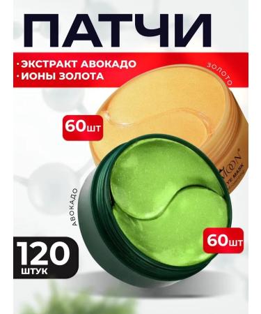 JOMTAM Patches for the eyes from edema of the bags of dark circles hydrogel