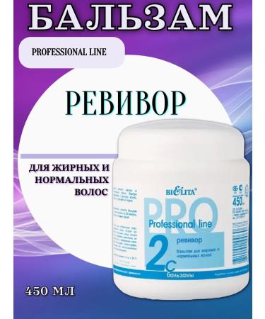 Belita Professional line " " 450
