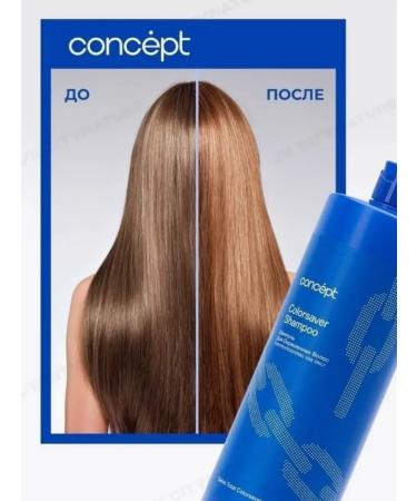 Concept Professional COLORSAver hair shampoo 1000 ml - Buy Online on GoSupps.com