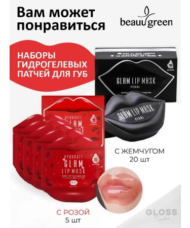 PRRETI Moisturizing masks of lip patches hydrogel with vitamins - Buy Online on GoSupps.com