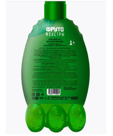 Artdomenico Frutomonstra Gel-Pen 2 in 1 children's avocado 400ml - Buy Online on GoSupps.com