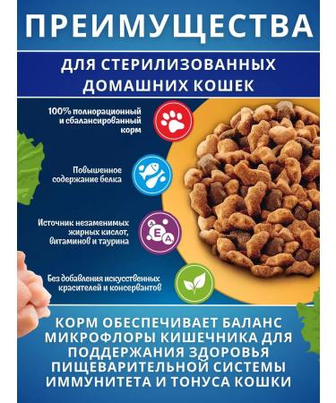 Dry Felix food with chicken 6.5 kg - Buy Online on GoSupps.com