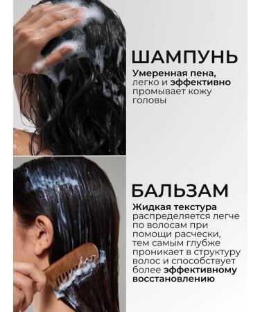 UNIQUEpro Shampoo balm gel for shower perfumed - Buy Online on GoSupps.com