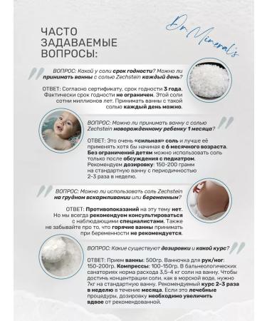 Dr Mineral's Magnesum salt for zechstein bath - Buy Online on GoSupps.com