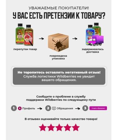 Pavlove Shampoo for men's eggs and gel for a bald friend - a gift - Buy Online on GoSupps.com