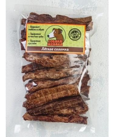 chewing dog Light beef straw 200g treat for dogs delicious - Buy Online on GoSupps.com