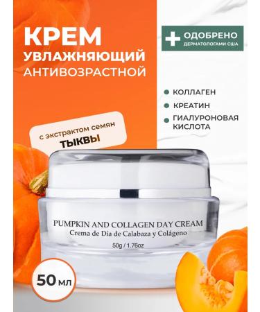 VIVO Per Lei Face cream moisturizing nutrient day with collagen