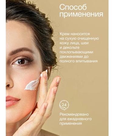 VIVO Per Lei Face cream moisturizing nutrient day with collagen - Buy Online on GoSupps.com
