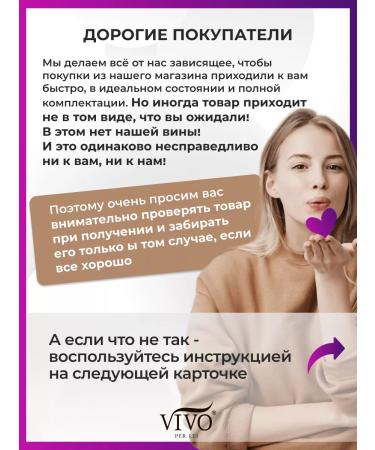 VIVO Per Lei Face cream of night anti -aging hyaluron - Buy Online on GoSupps.com